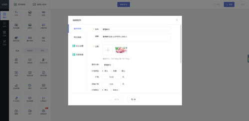 小程序開發(fā) 網(wǎng)絡小白要怎么開發(fā)制作鮮花小程序
