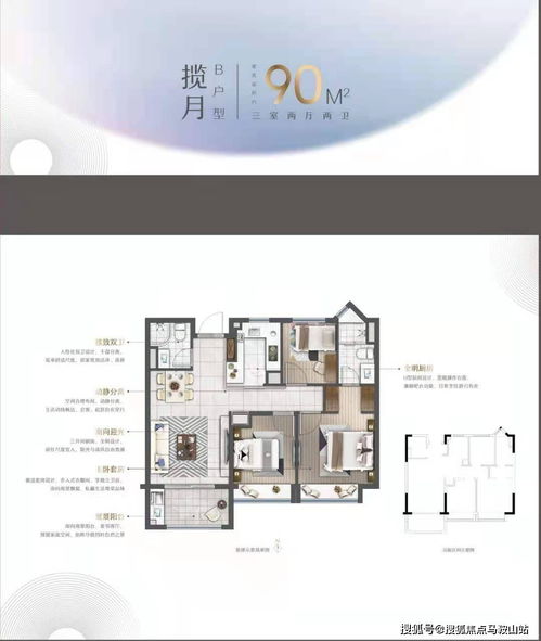奉賢新城 開發商網上售樓中心