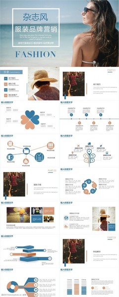 品牌服裝宣傳圖片素材與營(yíng)銷(xiāo)策劃 視覺(jué)與策略的雙重奏